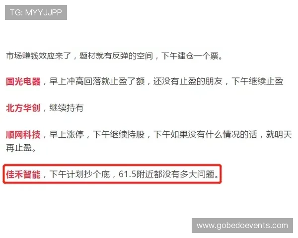 澳门ag视讯厅最新优惠信息公告,抓住每一次赢利的绝佳机会