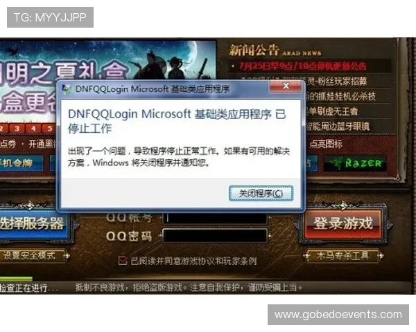 亿德真人官方官网常见问题解答解决玩家在登录与游戏中遇到的疑难问题